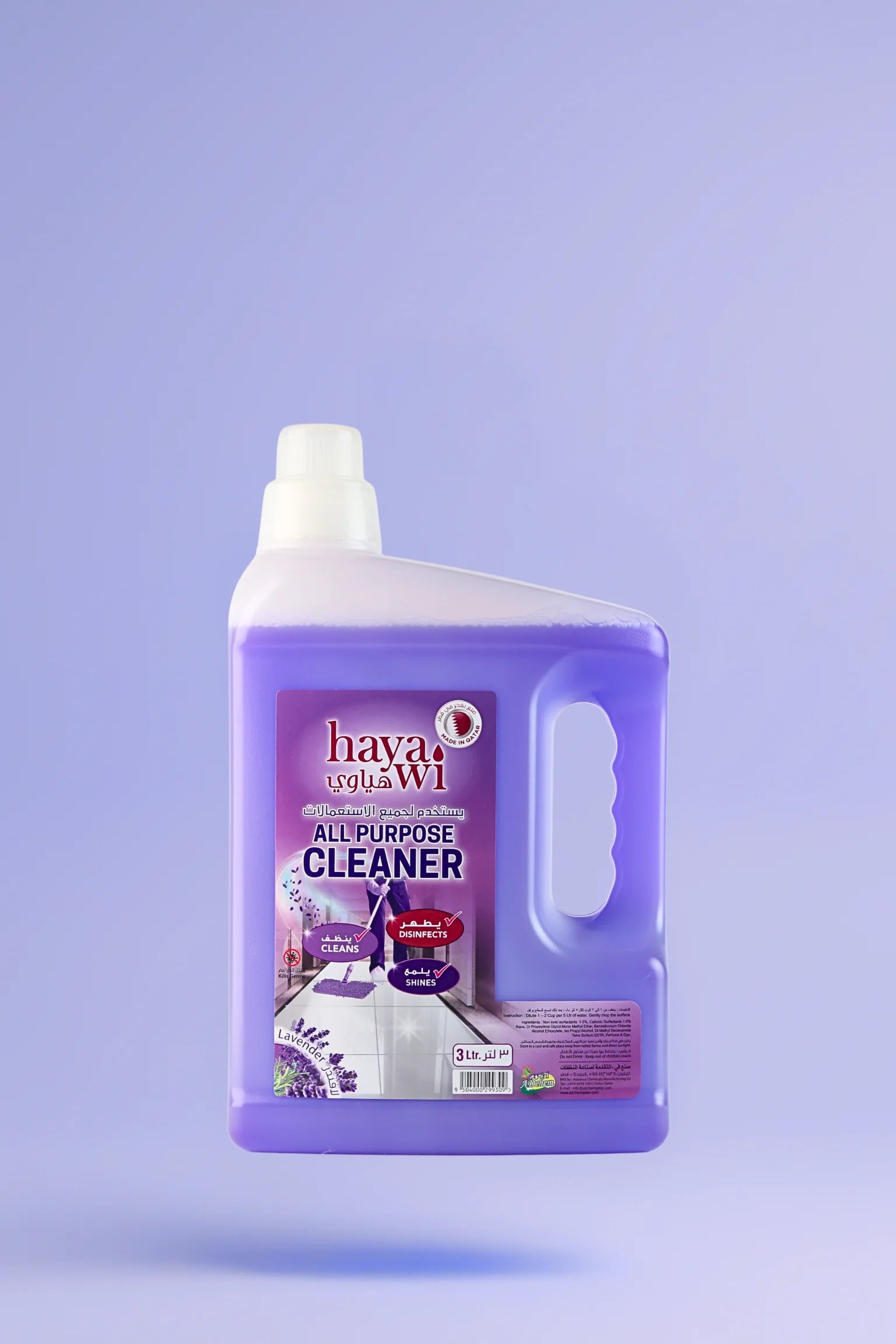 Hayawi Lavender All Purpose Cleaner 3L for cleaning, disinfecting, and shining floors and surfaces in Qatar.