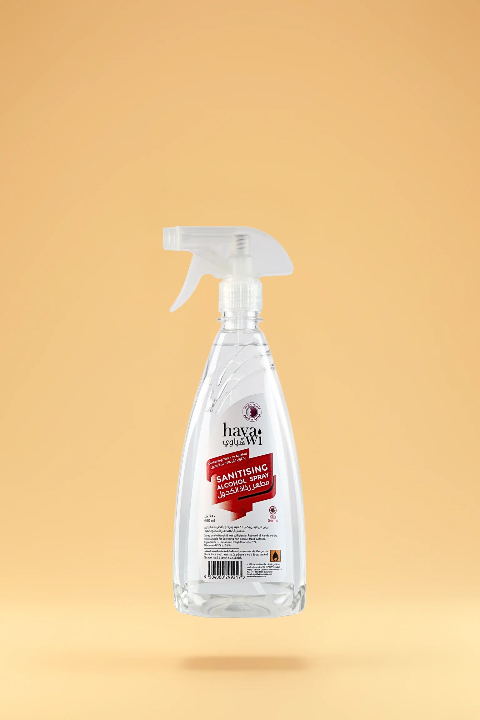 hayawi-sanitising-alcohol-spray-650ml-qatar