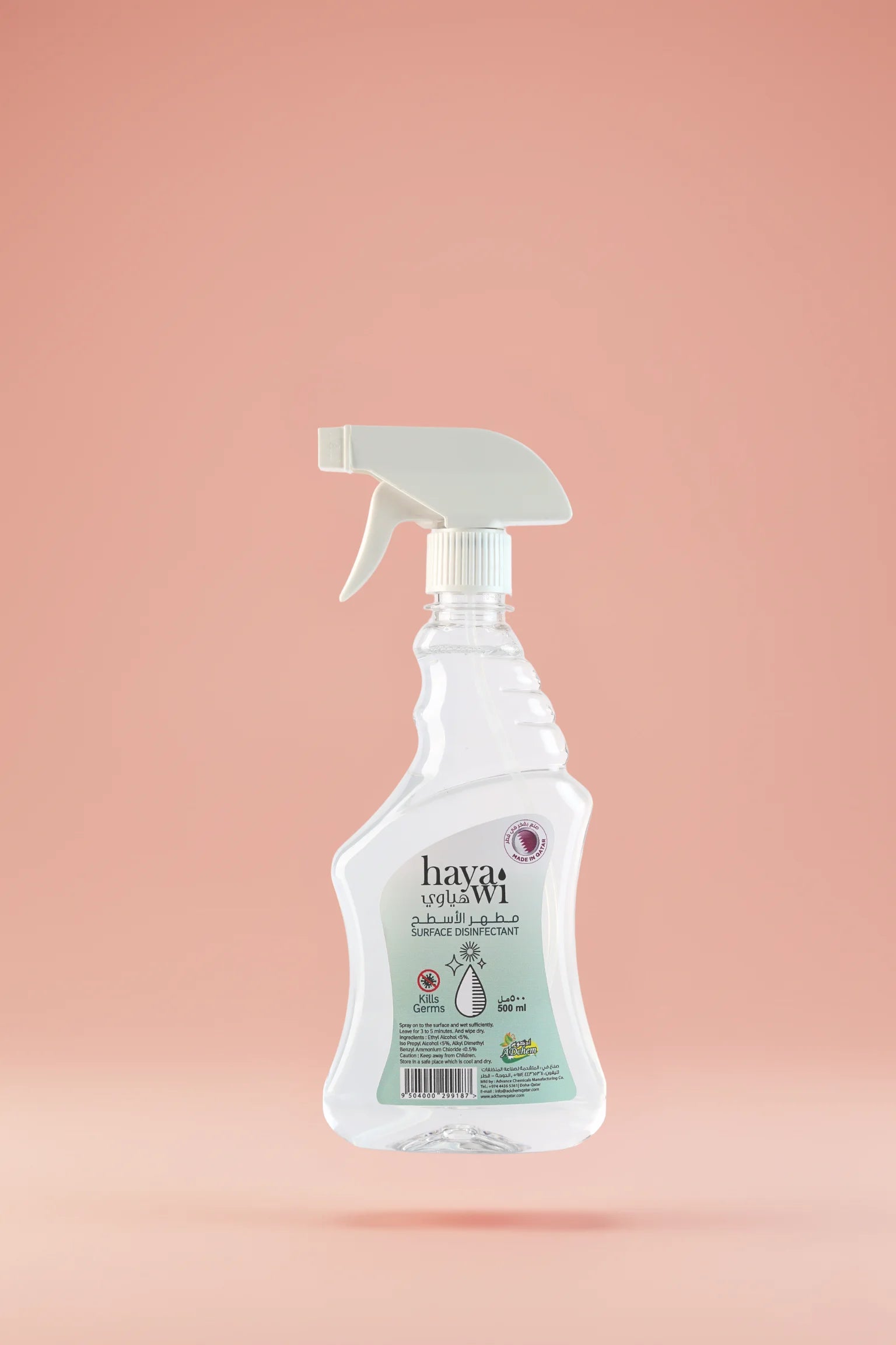 Hayawi Surface Disinfectant 500ml in Qatar for quick germ-killing and surface hygiene.
