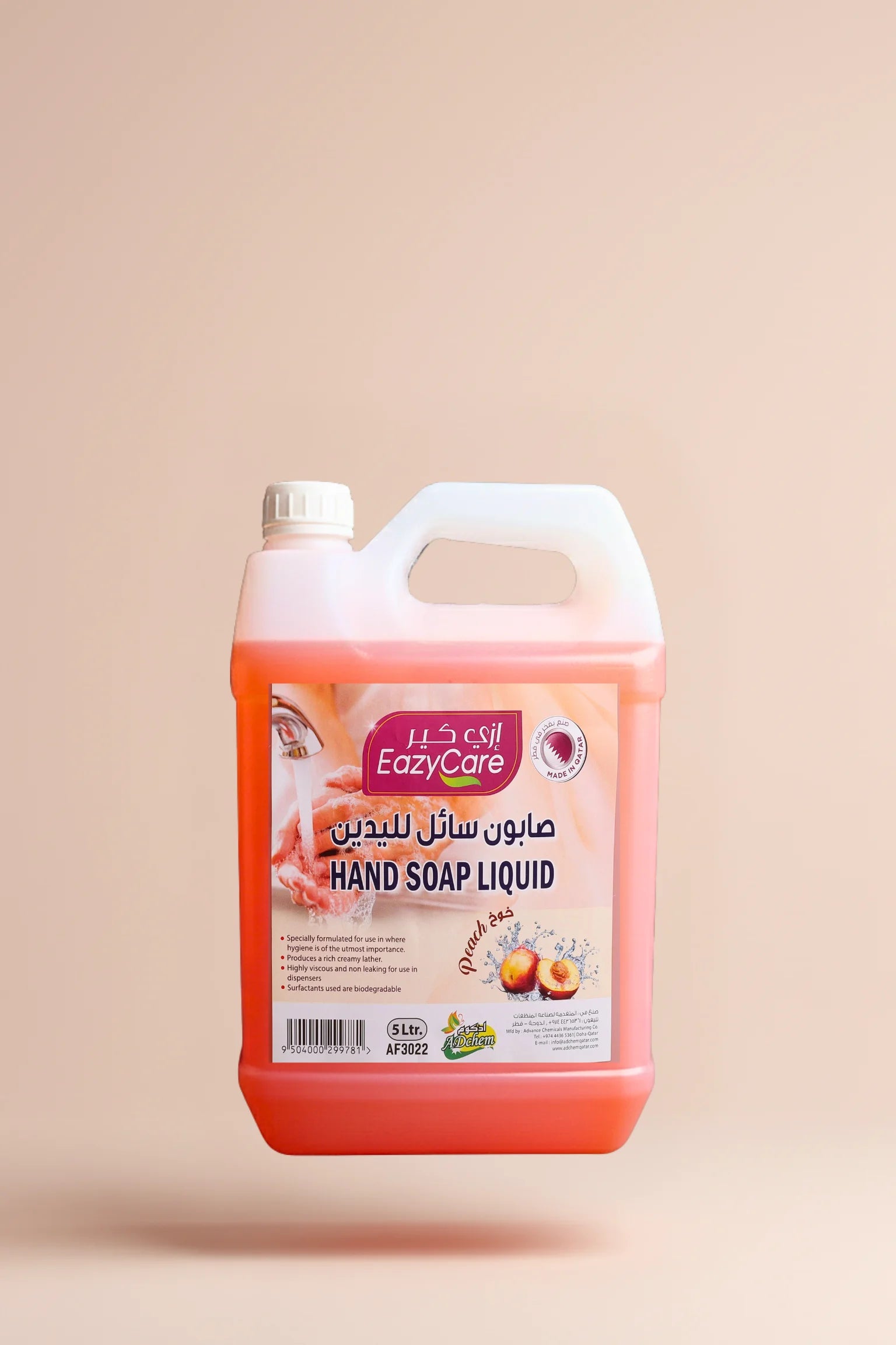 EazyCare Hand Soap Peach 5L viscous liquid hand wash for dispensers in Qatar
