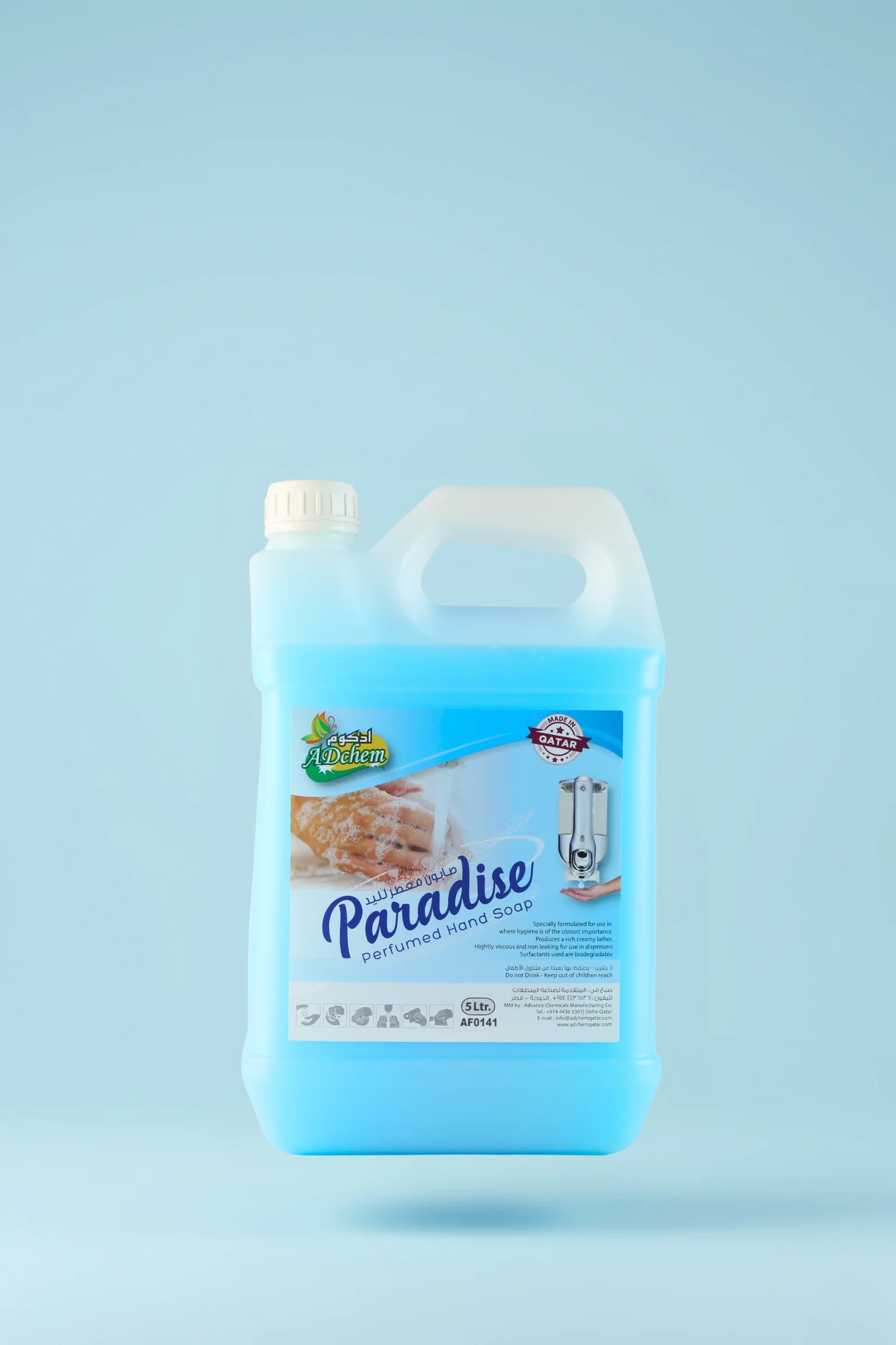 Adchem Paradise Lavender Hand Soap 5L with soothing fragrance and creamy lather from Retailercart.