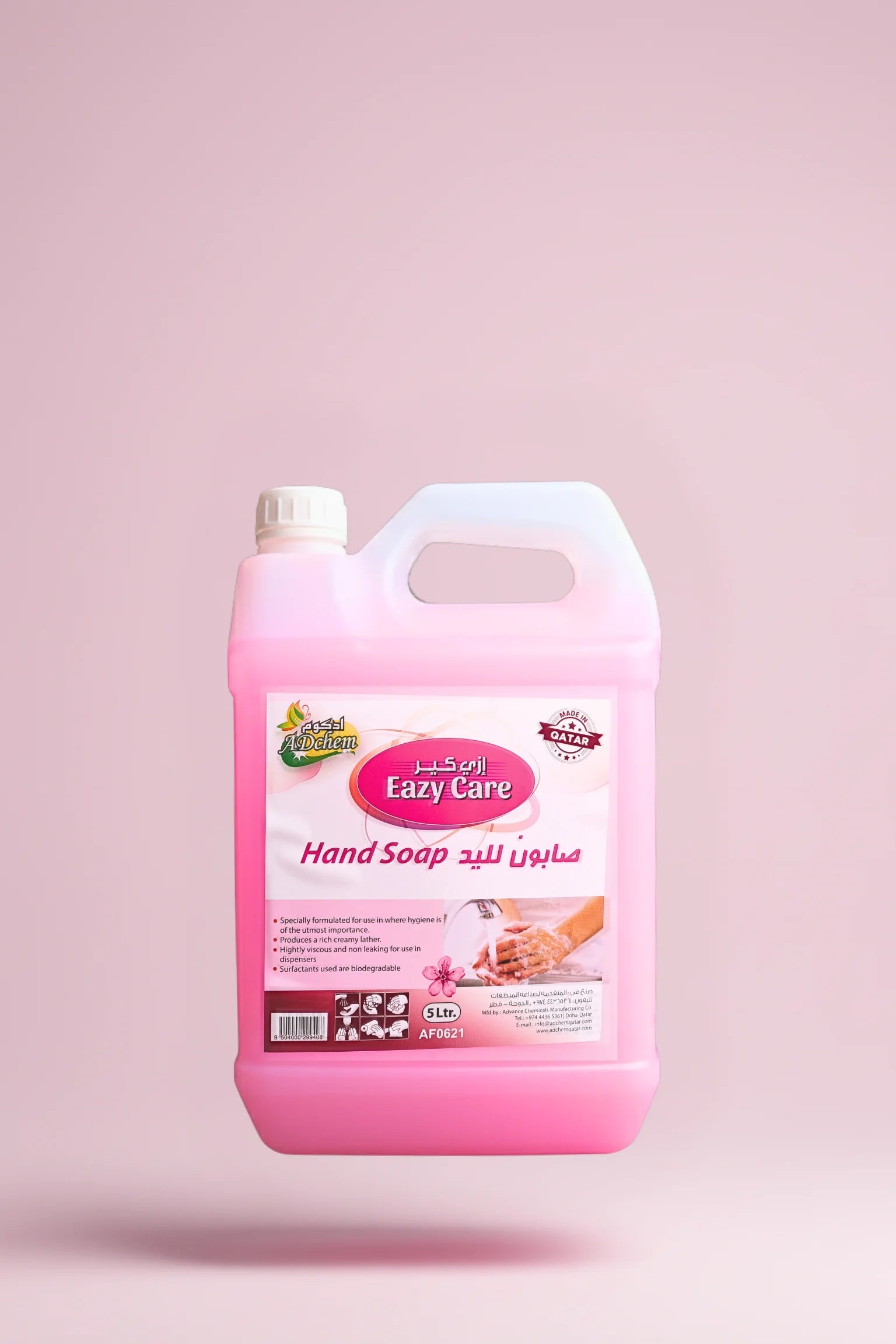 EazyCare Hand Soap 5L gentle liquid hand wash for dispensers in Qatar