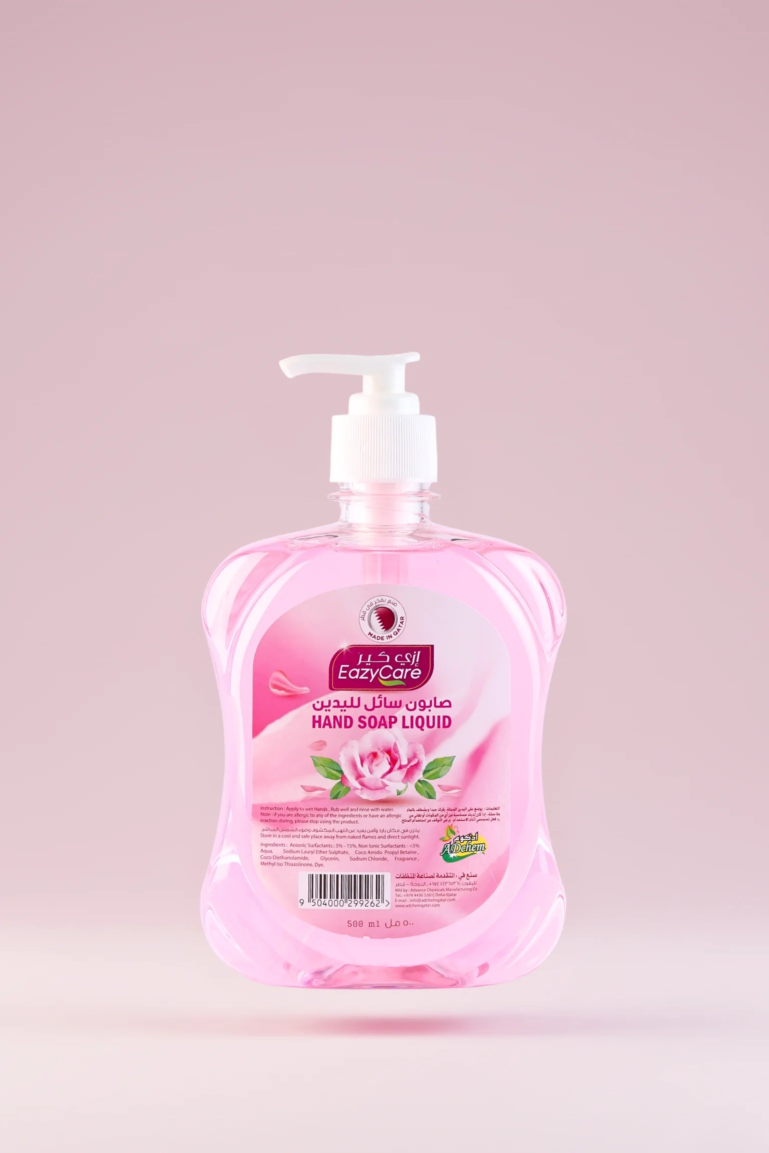 EazyCare Hand Soap Liquid Rose 500ml in Qatar for gentle hand washing and freshness.