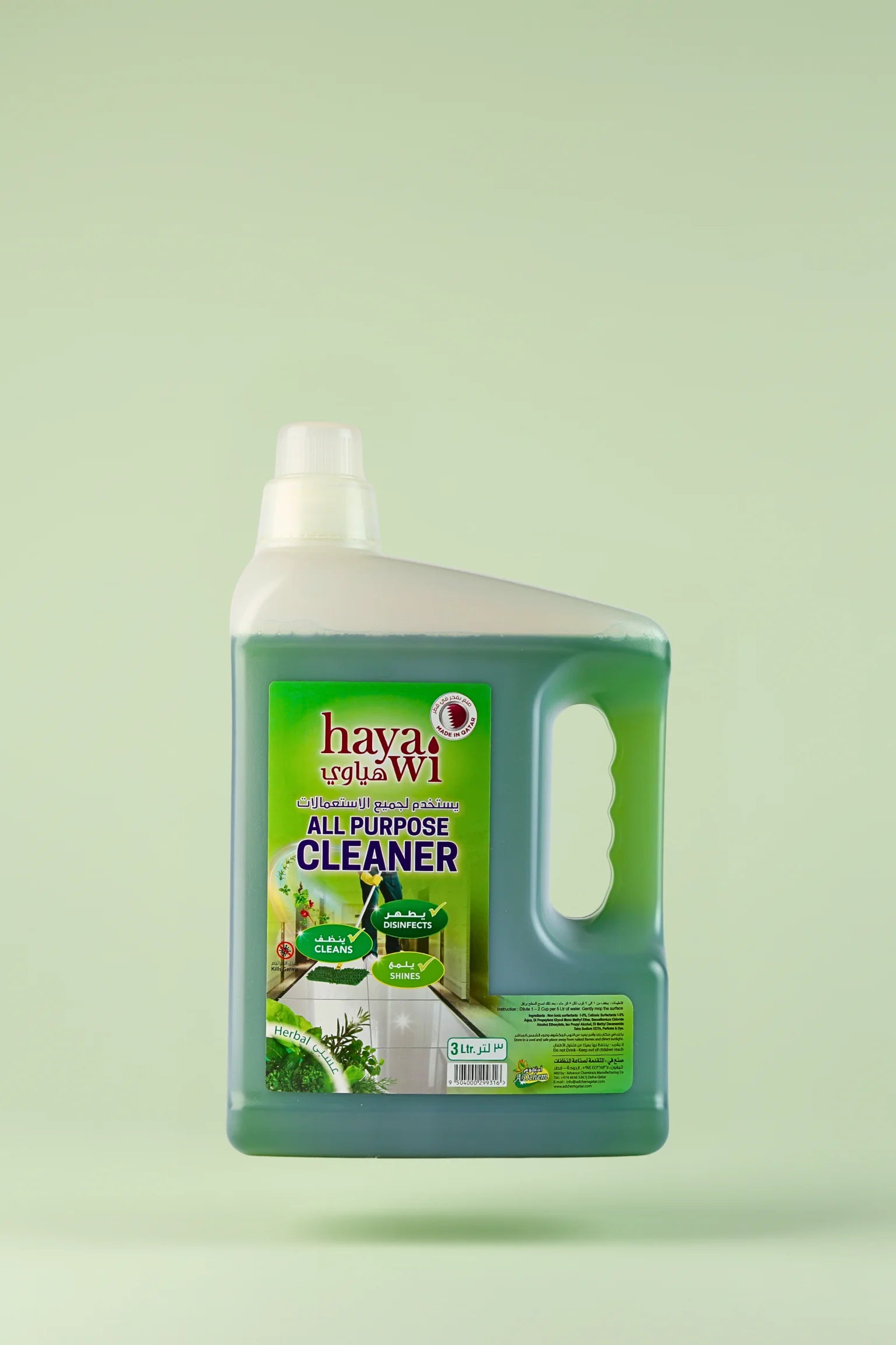 Hayawi Herbal All Purpose Cleaner 3L for cleaning, disinfecting, and shining floors and hard surfaces in Qatar.