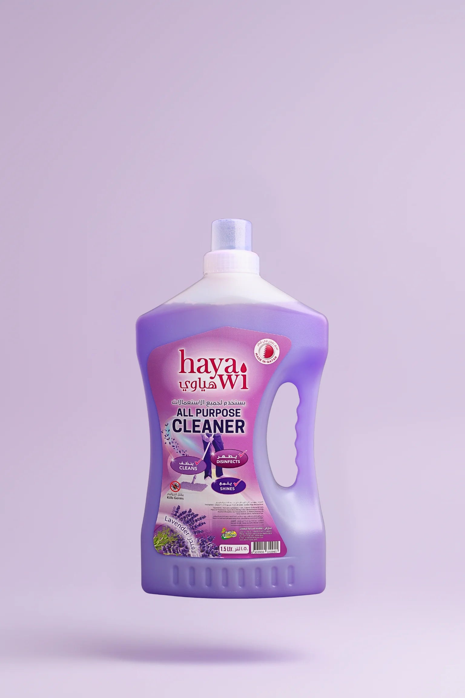 Hayawi Lavender All Purpose Cleaner 1.5L for cleaning, disinfecting, and shining floors and surfaces in Qatar.