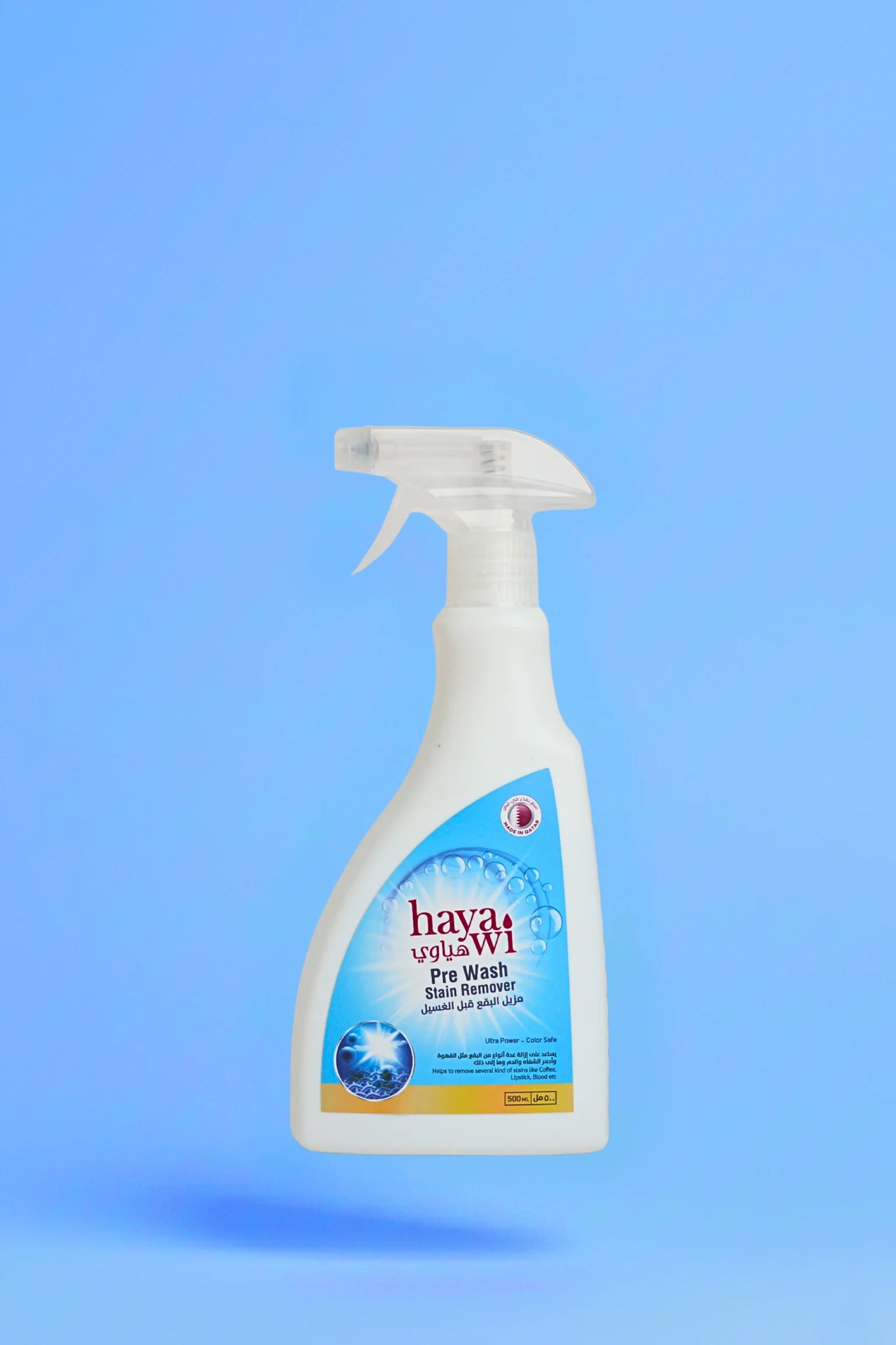 Hayawi Pre Wash Stain Remover 500ml for removing coffee, lipstick, and blood stains from clothes in Qatar.