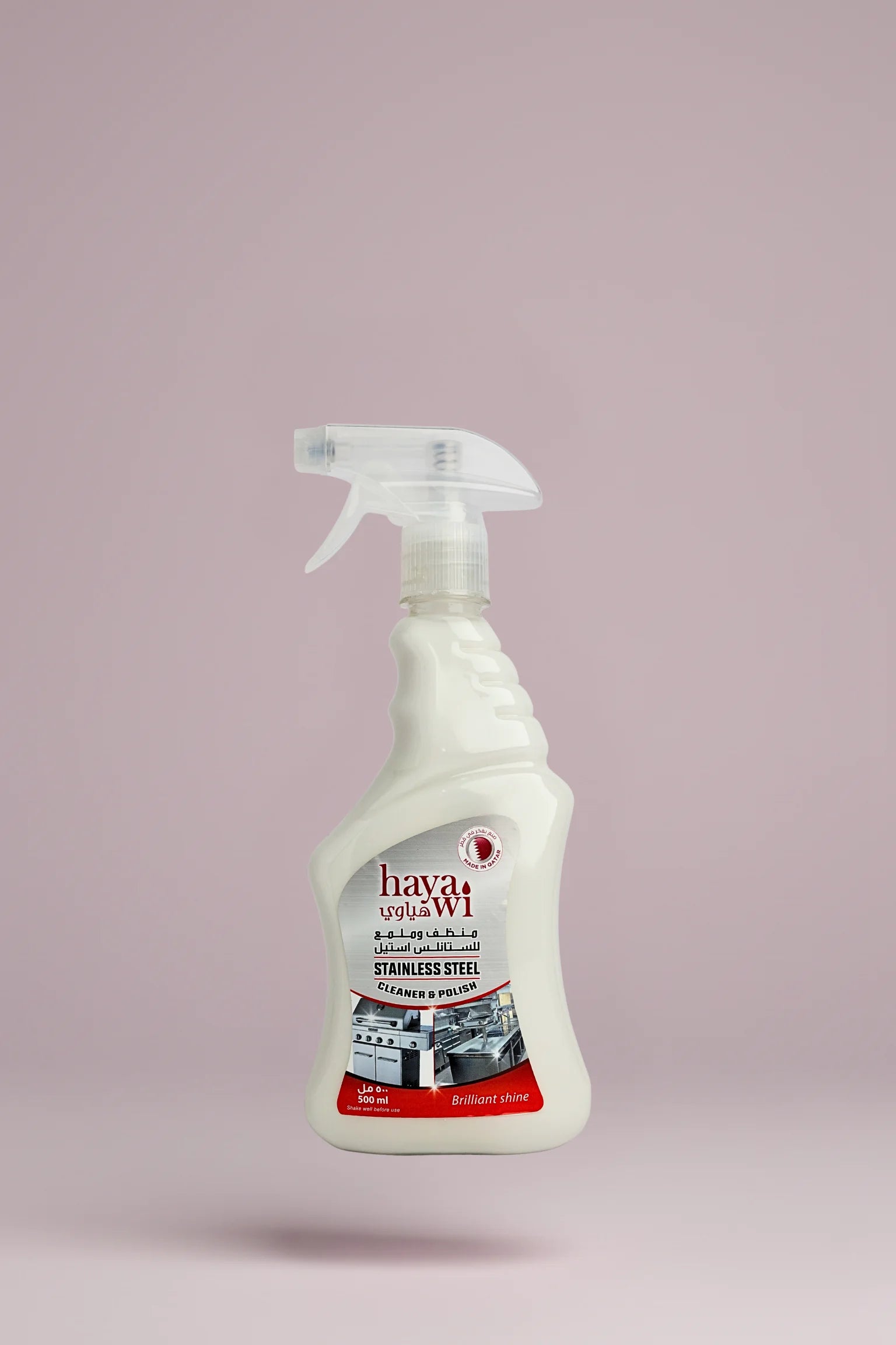 Hayawi Stainless Steel Cleaner and Polish 500ml for brilliant shine on metal surfaces in Qatar.